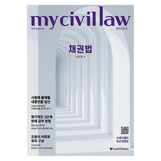 公認勞務士 My 債權法, 羅恩奧德(LAW&ORDER)
