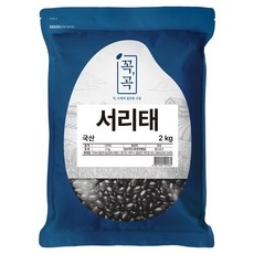 꼭곡 국내산 서리태, 2kg, 1개