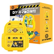 DIY 공구놀이 세트 랜덤발송, 1세트, 옐로우