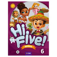 Hi Five Workbook 6, 반양장
