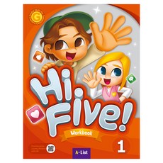 Hi. Five!! Workbook 1, 반양장