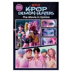 Kpop Demon Hunters: The Movie in Comics: The Official Retelling in Comic Form:케이팝 데몬 헌터스, 없음