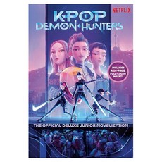 Kpop Demon Hunters: The Deluxe Junior Novelization:케이팝 데몬 헌터스 주니어노블, Random House Books for Young.., Random House