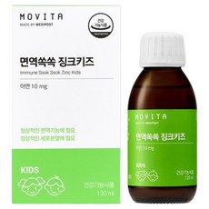모비타 면역쏙쏙 징크키즈 딸기맛 아연 액상 시럽, 1개, 120ml