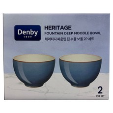 Denby Heritage 深麵碗 2入