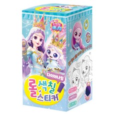 프린세스 캐치 티니핑 롤색칠스티커 다이아나핑, 단품, 단품