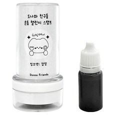 도나와친구들 운동 챌린지 스탬프 + 리필 잉크 10ml 세트 치팅데이, 검정, 1세트