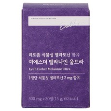 에스더포뮬러 리포좀 식물성 멜라토닌 함유 여에스더 멜라나인 울트라 15g, 30정, 1개
