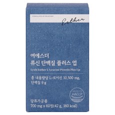 에스더포뮬러 여에스더 류신 단백질 플러스 업 42g, 60정, 1개