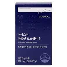 에스더포뮬러 여에스더 관절엔 보스웰리아 27g, 1개, 30정