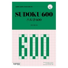스도쿠 600, 싸이프레스, 콘텐츠기획팀