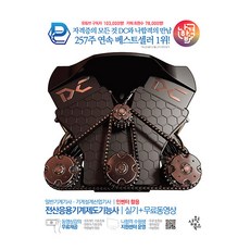나합격 전산응용기계제도기능사 실기:일반기계기사/기계설계산업기사 + 무료동영상(인벤터 활용), 삼원북스, 자격증의모든것DC 저 삼원북스, 자격증의모든것DC 저