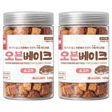 앉아바 강아지 오븐베이크 간식, 120g, 2개, 소고기