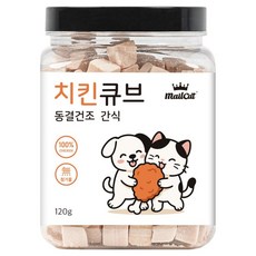 메일켓 반려동물 큐브 동결건조 간편수납 오리지널 간식, 1개, 120g, 치킨