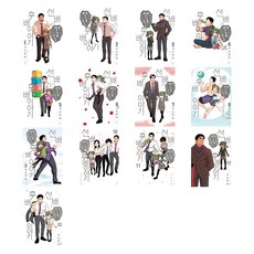 Haksanpub 鶴山文化社 前輩有夠煩 套書 全13冊