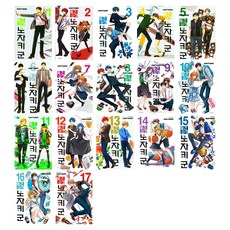 Haksanpub 鶴山文化社 月刊純情 路見同學 全17冊套組