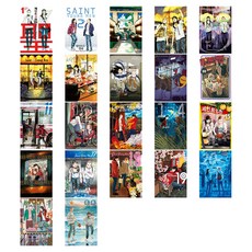 Haksanpub 鶴山文化社 聖☆哥傳 套書 全22冊