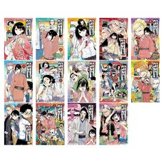 Haksanpub 鶴山文化社 赤音之物語 套書 全14冊