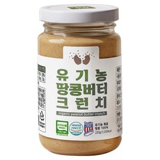 유가원 유기농 땅콩버터 크런치, 220g, 1개