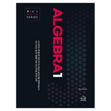 ALGEBRA1