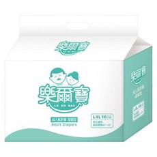 樂爾寶 成人紙尿褲 超值型 L~XL, 1個, 16片