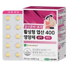 삼진제약 임신준비 초기 활성형 엽산 400 영양제 남자 여자 12g, 1개, 60정