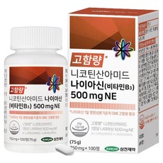 삼진제약 니코틴산아미드 나이아신 비타민B3 500mgNE 75g, 1개, 100정