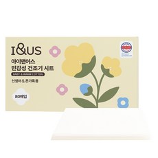 아이앤어스 신생아 및 온가족용 민감성 건조기시트 베이비 웜 코튼 본품, 1개, 80개입