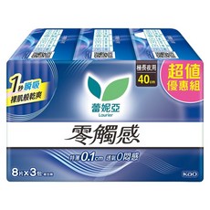 Laurier 蕾妮亞 零觸感極長衛生棉 護翼型 40cm, 夜用, 24片, 1組