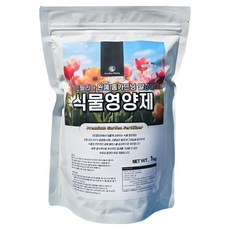 가든필리아 식물영양제 모든 화분 식물 알갱이 비료, 1개, 1kg