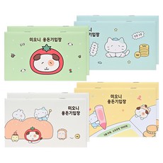 포포팬시 경제습관 미오니 용돈 기입장 4종 x 2p 세트, 옐로우, 화이트, 그린, 블루, 1세트