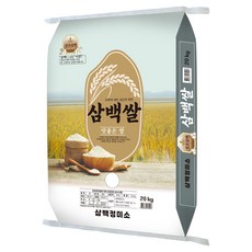 삼백정미소 국내산 삼백쌀, 상등급, 1개, 20kg