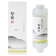 비타온 일상의 한증소 비타민 샤워필터, 1개, 창포(춘유록색) : 안개 걷힌 아침의 참나무 향