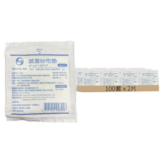 鈺喜 滅菌紗布塊 4 x 4吋 8P, 100套, 2片