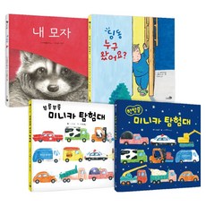CheongaeuiBaram 3 4 5 繪本套組