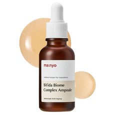 마녀공장 비피다 바이옴 콤플렉스 앰플, 30ml, 1개 30ml, 1개
