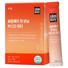 slimway 熱燃爆脂水
