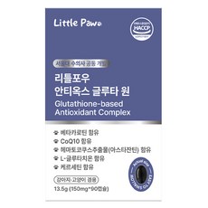 리틀포우 반려동물 안티옥스 글루타 원 영양제, 1개, 면역/항산화, 90정