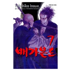 배가본드 7, 학산문화사, [만화] 배가본드 학산문화사, [만화] 배가본드