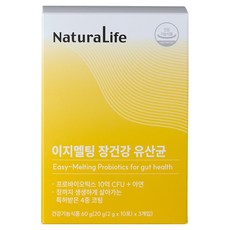 NaturaLife Easy Melting 腸道健康益生菌 30入