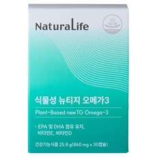 NaturaLife 植物性 Newtige Omega-3, 1個, 30錠