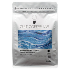 컬트커피랩 콜롬비아 수프레모 디카페인 슈가케인 싱글오리진 커피원두, 200g, 1개, 홀빈(분쇄안함)