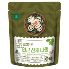 자연한알 국내산 자연곳간 동결건조 연근 산채나물, 1개, 7g