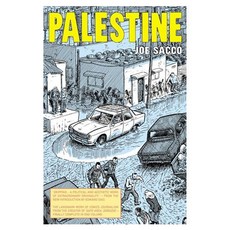 Palestine, Vintage Publishing