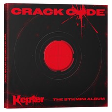 Kep1er - 第8張迷你專輯 ： CRACK CODE 隨機出貨