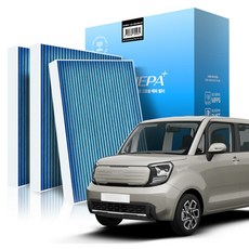 필터포유 블루헤파 더 뉴 레이 자동차 에어컨 필터, CFUB011-레이 / 더뉴 레이, 3개