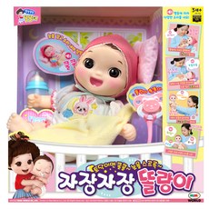 똘똘이 자장자장 똘랑이 쫑알쫑알 똘똘이 동생, 혼합색상, 1개