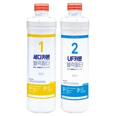 쿠잉전자 무전원 무타공 직수 정수기 호환필터 2종 세트, WP-NFT001, WP-NFT002, 1세트