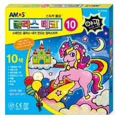 AMOS 阿摩司 彩繪玻璃貼紙10號套組, 隨機出貨(彩繪玻璃貼紙), 1套