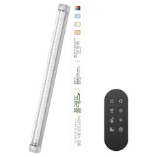 풀레뜨 T8 바형 밝기조절 커스텀 프리미엄 식물등 스타터팩 50cm, 1개